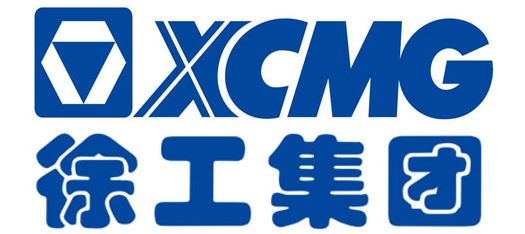 徐工集团